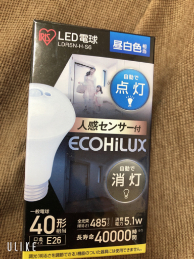 新品  未使用    アイリスオーヤマ センサー電球