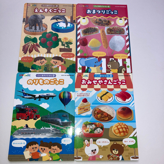 知育絵本☆ひかりのくに☆4冊☆