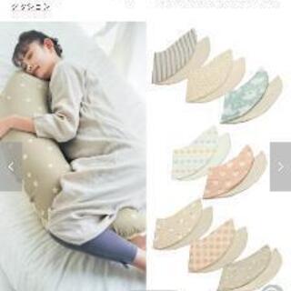 【美品】再値下げ↓抱きまくら、授乳クッションの画像