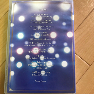 【お渡し相手決定】安室奈美恵の限定品？　値下げしますの画像