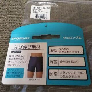 水着 170㎝の画像