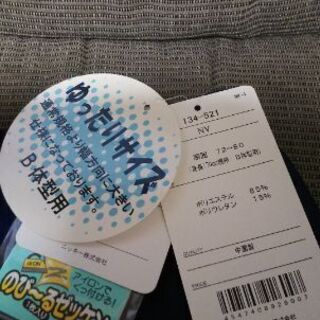 水着 170㎝の画像