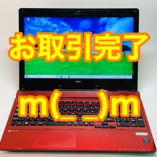 【お取引完了】美品 シリーズ最上位 クリスタルレッドのハイスペックモデル Core i7 メモリ8G SSD960G ブルーレイ Office