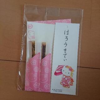 新品 菓子楊枝 懐紙(かいし) しおり ハローキティ