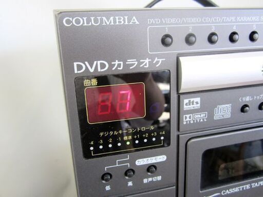 コロンビア☆ DVDカラオケ CDV-500 CD カセットテープ オーディオ機器 カラオケ機器 札幌 北20条店