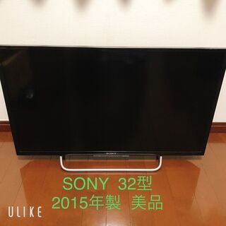 【美品】SONY　32型　フルハイビジョン液晶　（ネット決済）