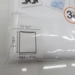 ■未使用品　衣類・小物収納袋　7点セットの画像