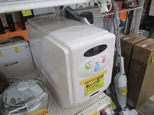 ID:G725582　クローバー　紙おしぼり器