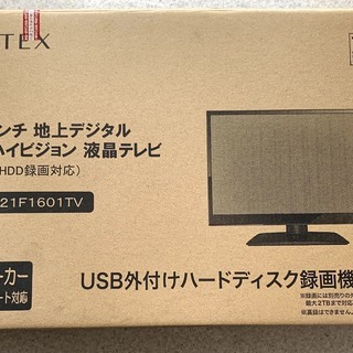 アステックス ASTEX 液晶テレビ AS-21F1601TV +卓上アンテナ４個 ＋車載取り付けアーム