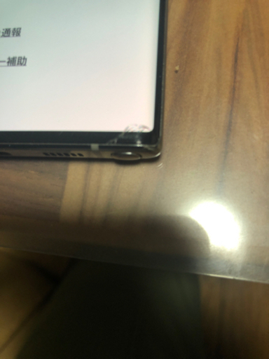 Galaxy Note10+ オーラブラック 256 GB au