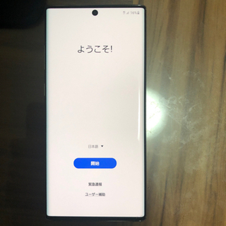 Galaxy Note10+ オーラブラック 256 GB au