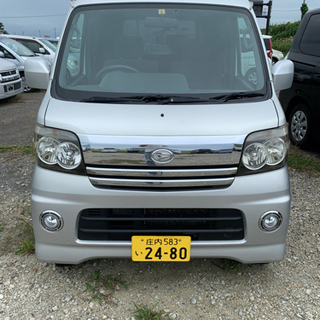 💸ダイハツ💸　アトレーワゴン　車検長い🉐
