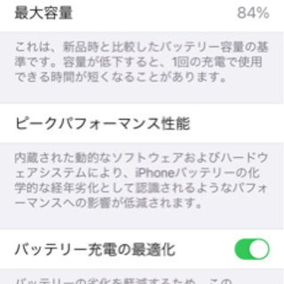 iPhone11ブラック 128GB SIMフリー(美品)の画像