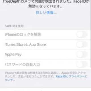 iPhone11ブラック 128GB SIMフリー(美品)の画像
