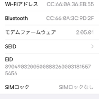 iPhone11ブラック 128GB SIMフリー(美品)の画像