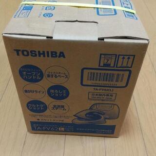 新品・未開封品！！●TOSHIBA TA-FV62(L)●スチー...
