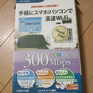 ELECOMルータ
