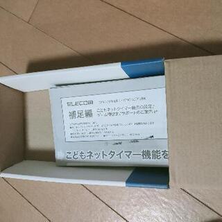 ELECOMルータの画像
