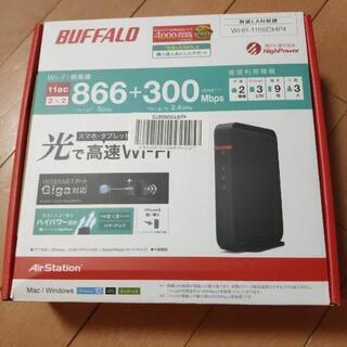 BUFFALO（バッファロー）