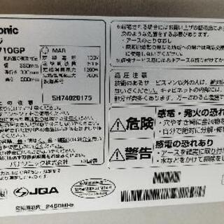 【愛品館江戸川店】パナソニック業務用電子レンジ「NE-710GP-5」ID：133-024088-007の画像