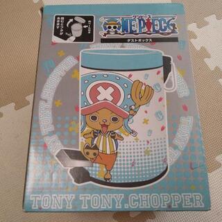 ワンピース　チョッパーダストBOX