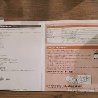 speed WIFI home l01の画像