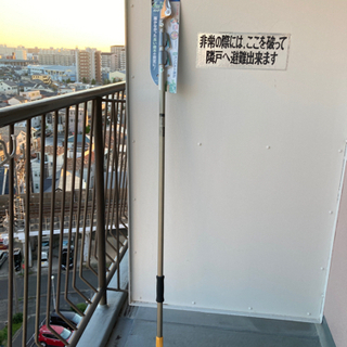 高枝切り鋏