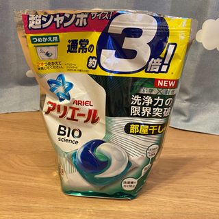 洗濯洗剤の画像