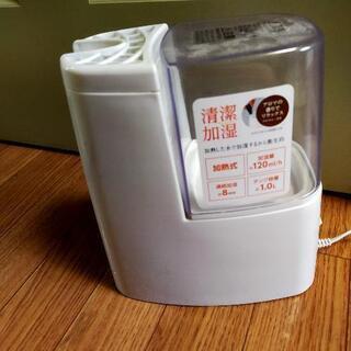 中古  アイリスオーヤマ  加熱式加湿器  アロマ対応