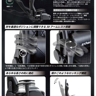 【受付終了】国産メーカーゲーミングチェア 一年使用美品 売りますの画像