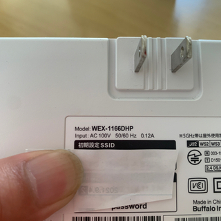バッファロー無線LAN中継機　二台ありますの画像