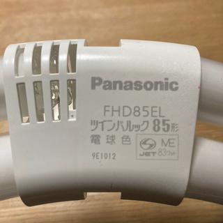ツインパルック　85形　FHD85ELの画像