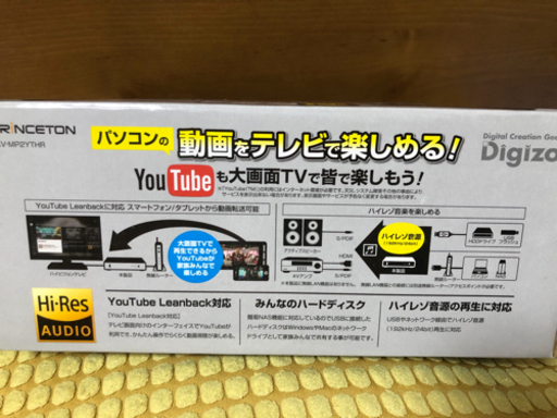 (交渉中)デジ像ハイレゾメディアプレーヤー