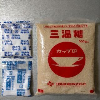 三温糖　お塩