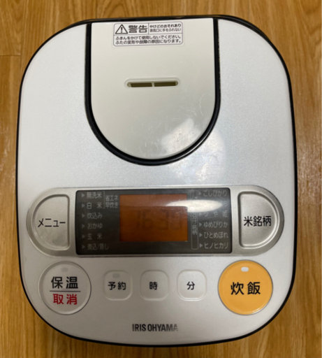 ＊中古＊　ジャー炊飯器