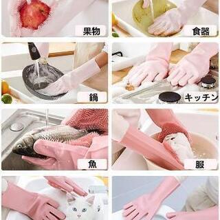 新品です、魔法シリコン手袋 クリーニンググローブ　　新品　未使用の画像
