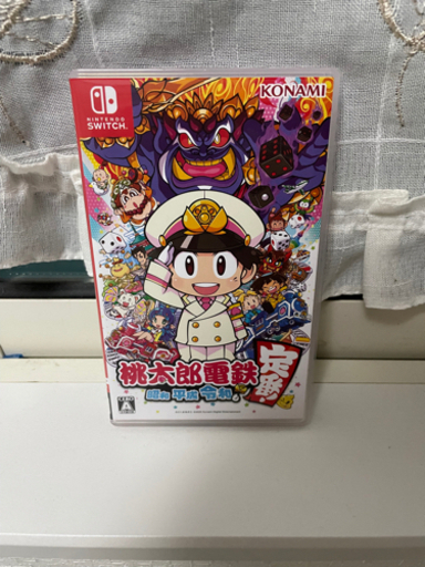 桃太郎電鉄　定番　昭和平成令和