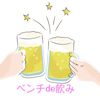 名古屋駅付近のベンチで外飲みしませんか？