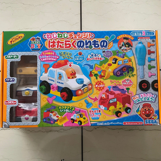 【お値下げ美品】ねじねじチェンジ　はたらくのりもの　アンパンマン