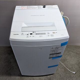 【良品】TOSHIBA 2020年製 4.5kg洗濯機 AW-45M7 通電確認済み 早いもの勝ち！ 引取歓迎 配送OK