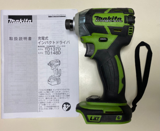 中古　 マキタ　TD148 18V  インパクトドライバ　ライム