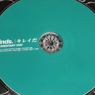 ★キレイだ　 w-inds.　の画像