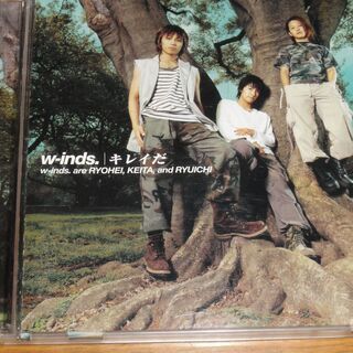 ★キレイだ　 w-inds.　
