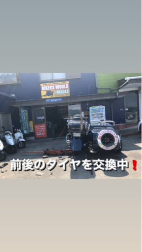 世界に5台しかない◆EML 4人乗りサイドカー◆ ハーレーダビッドソン