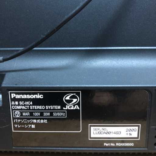 パナソニック コンパクトステレオシステム D-dock SC-HC4 オーディオ