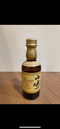 【限定値下げ】未開封　希少品　山崎12年熟成ウイスキー