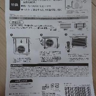 エアコン室外機遮熱シート2枚の画像