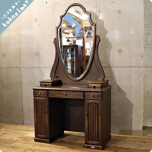 Brighton(ブライトン) よりアンティーク調のナラ材ドレッサーのご紹介です。 英国風のクラシックなデザインの鏡台はエレガントでモダンな印象。 大きなミラーの美しい曲線が魅力的♪BH539