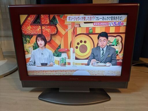 FUNAI製19インチ液晶テレビ