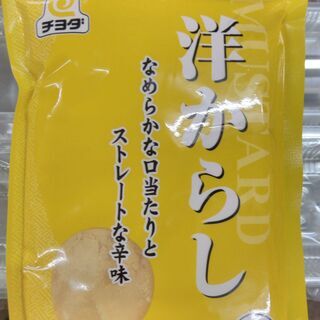 洋からし 300g チヨダ